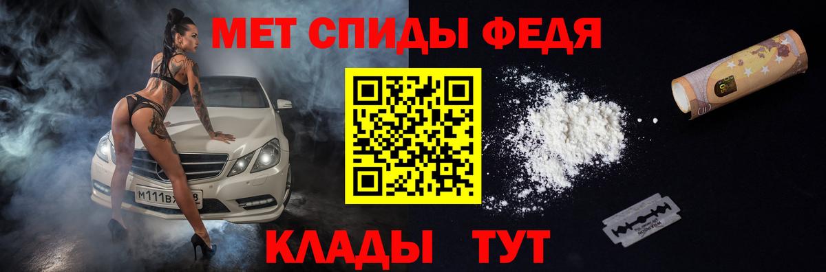 АМФ 97% Удомля