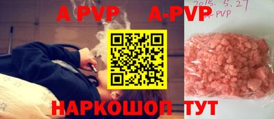 мет Новокубанск
