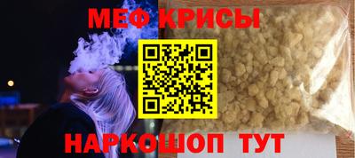 мет Новокубанск