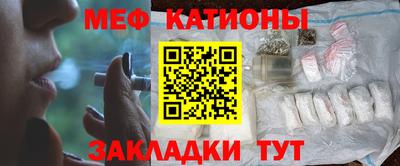 mdma Новозыбков