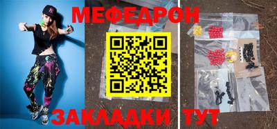 мет Новокубанск
