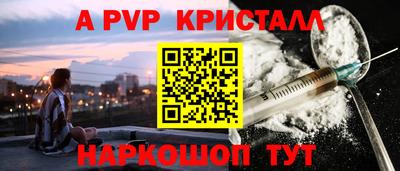 мет Новокубанск