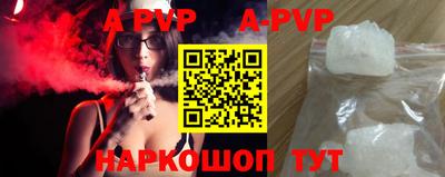прущие крисы Новодвинск