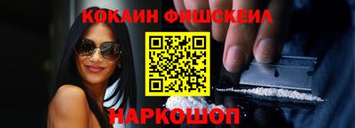 прущие крисы Новодвинск