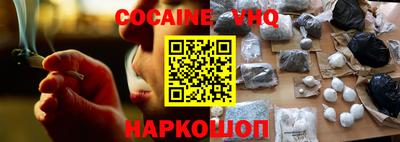 мет Новокубанск