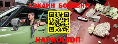 mdma Новозыбков