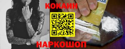 прущие крисы Новодвинск