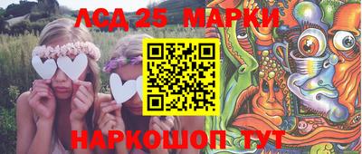мет Новокубанск