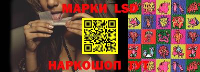 мет Новокубанск