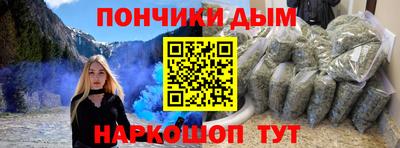 прущие крисы Новодвинск
