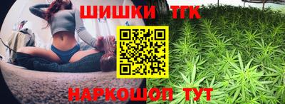 прущие крисы Новодвинск