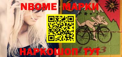 прущие крисы Новодвинск