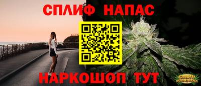 прущие крисы Новодвинск
