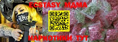 мет Новокубанск