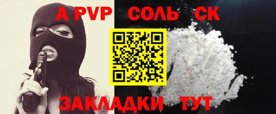 mdma Новозыбков