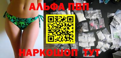 мет Новокубанск