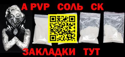 mdma Новозыбков