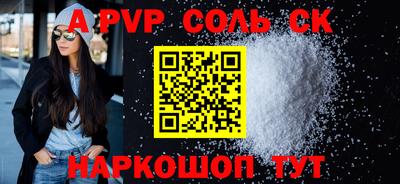мет Новокубанск