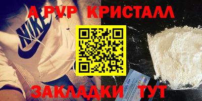 мет Новокубанск