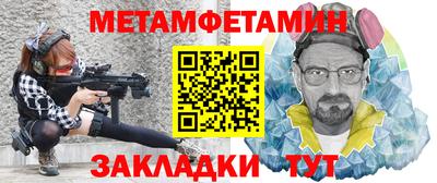 mdma Новозыбков