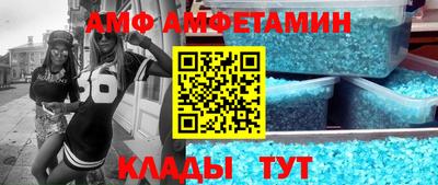 прущие крисы Новодвинск