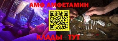 мет Новокубанск