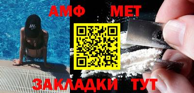 прущие крисы Новодвинск