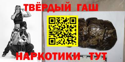 прущие крисы Новодвинск