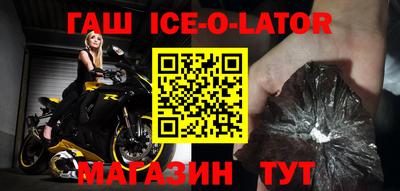 прущие крисы Новодвинск