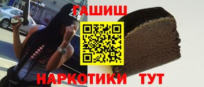 прущие крисы Новодвинск