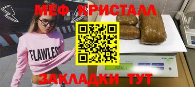прущие крисы Новодвинск