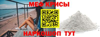 прущие крисы Новодвинск