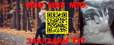 прущие крисы Новодвинск
