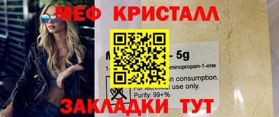 mdma Новозыбков