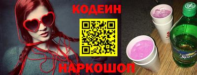 прущие крисы Новодвинск