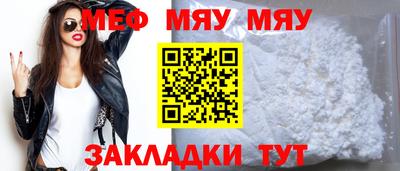 мет Новокубанск