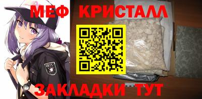 мет Новокубанск