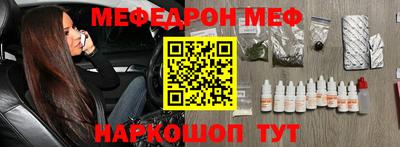 mdma Новозыбков
