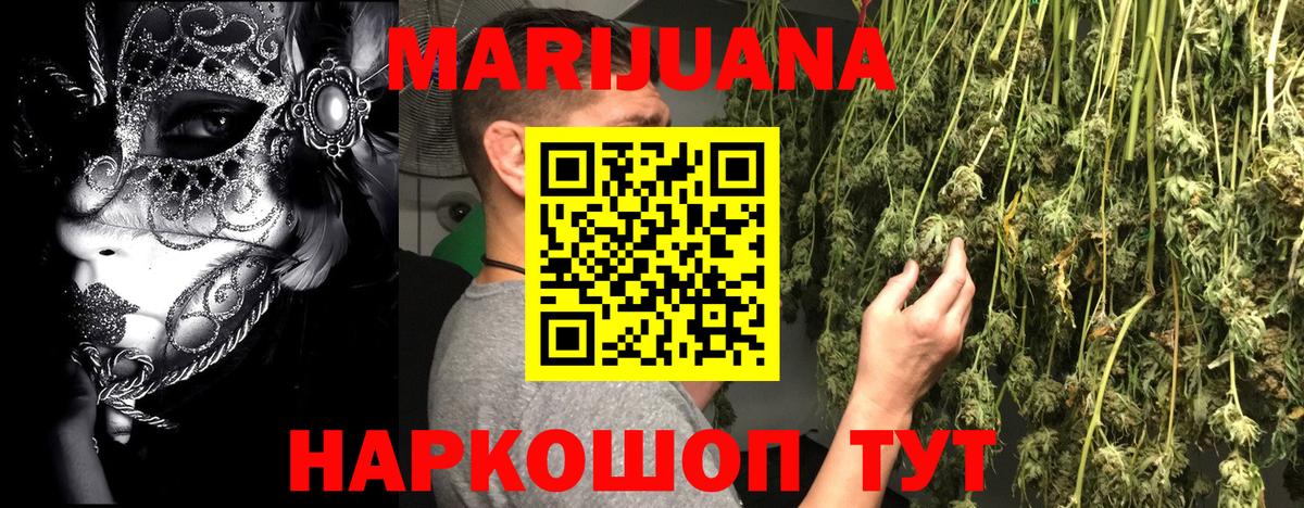  Кокаин Удомля